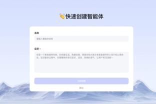 雷竞技raybat截图3